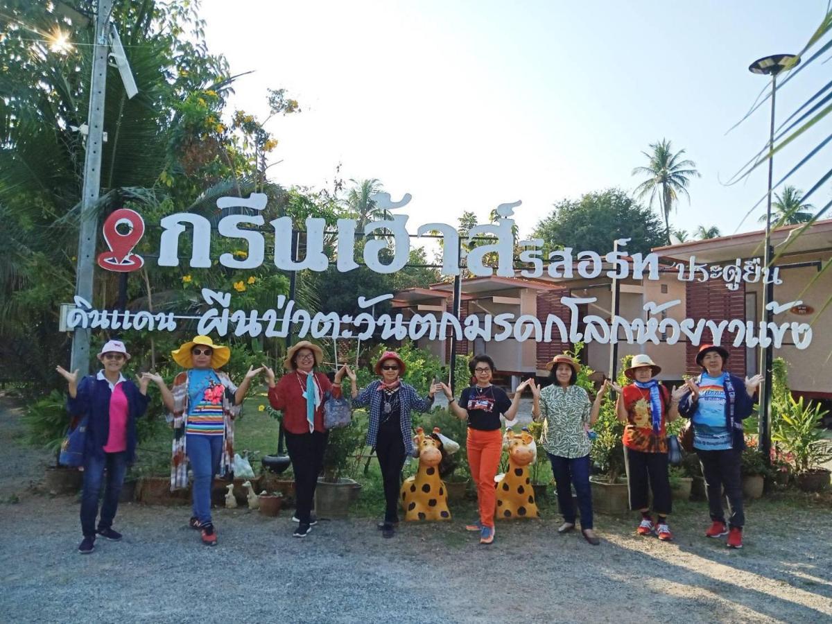 Green House Resort Praduyuen Uthai Thani Exterior photo