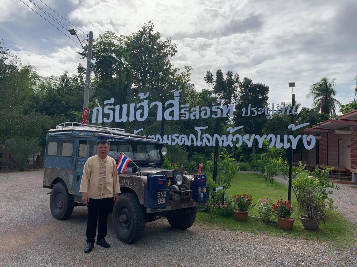 Green House Resort Praduyuen Uthai Thani Exterior photo